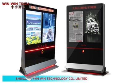 LG Dual Screen Adverising Tampilan
