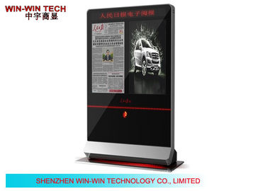 LG Dual Screen Adverising Tampilan