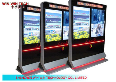 LG Dual Screen Adverising Tampilan