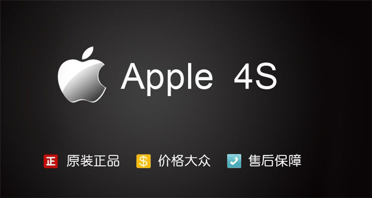 Shanghai iPhone 4 dan 4S Layar Repair13917377339